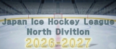 Japan Ice Hockey league North Divition 2026-2027